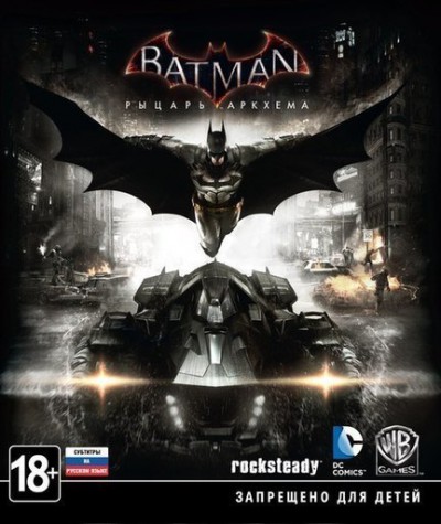 Batman: Arkham Knight Premium Edition (2015)