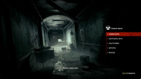 The Evil Within - The Consequence скачать торрент бесплатно