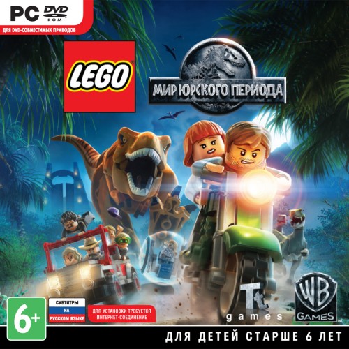 LEGO: Мир Юрского периода PC