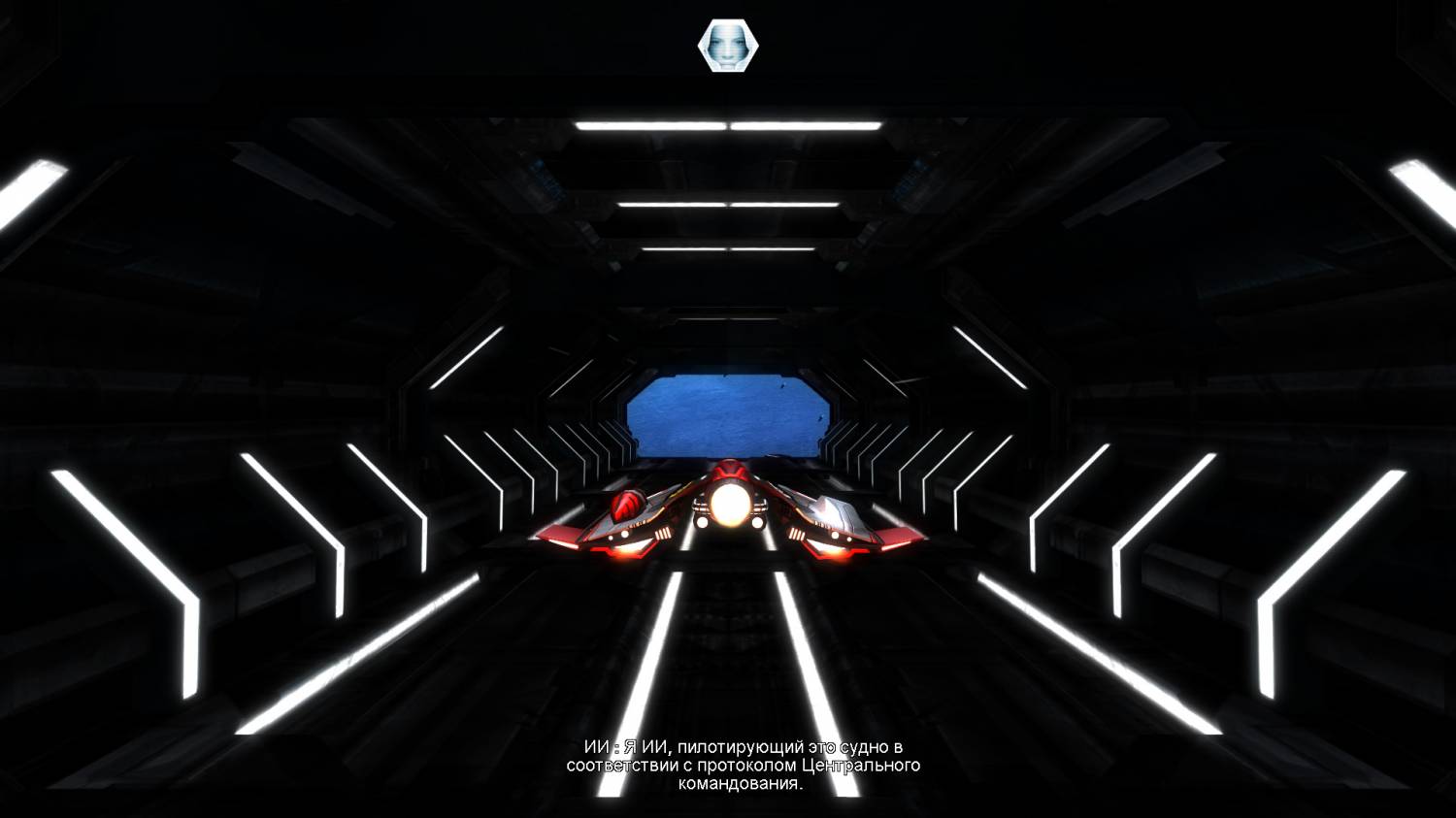 Star Horizon (2015) PC | Лицензия скачать торрент бесплатно