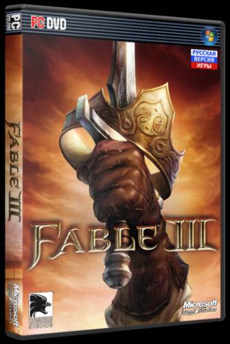 Fable 3 [Update 2] (2011) PC