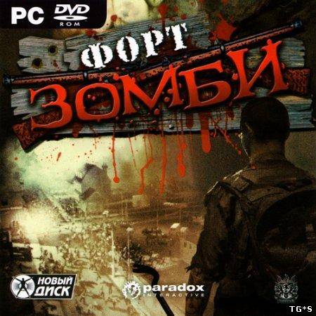 Fort Zombie / Форт Зомби