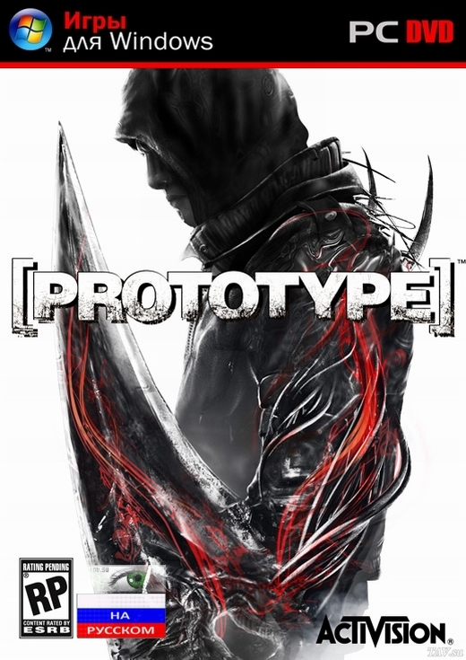 Prototype 2009