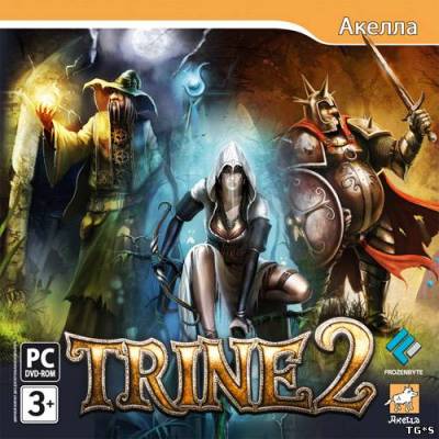 Trine 2: Complete Story 2013 PC скачать торрент