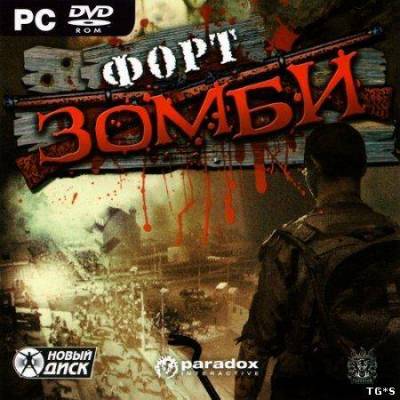 Fort Zombie / Форт Зомби скачать торрент