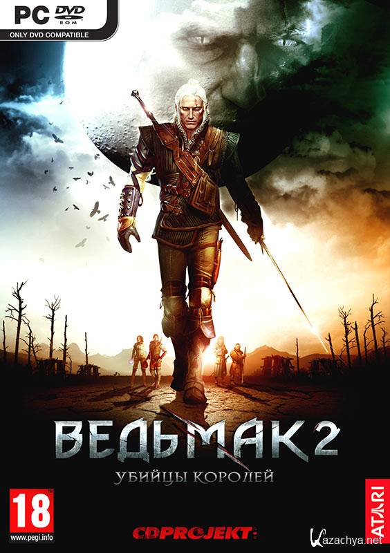 Ведьмак 2: Убийцы королей. Расширенное издание | The Witcher 2: Assassins of Kings. Enhanced Edition