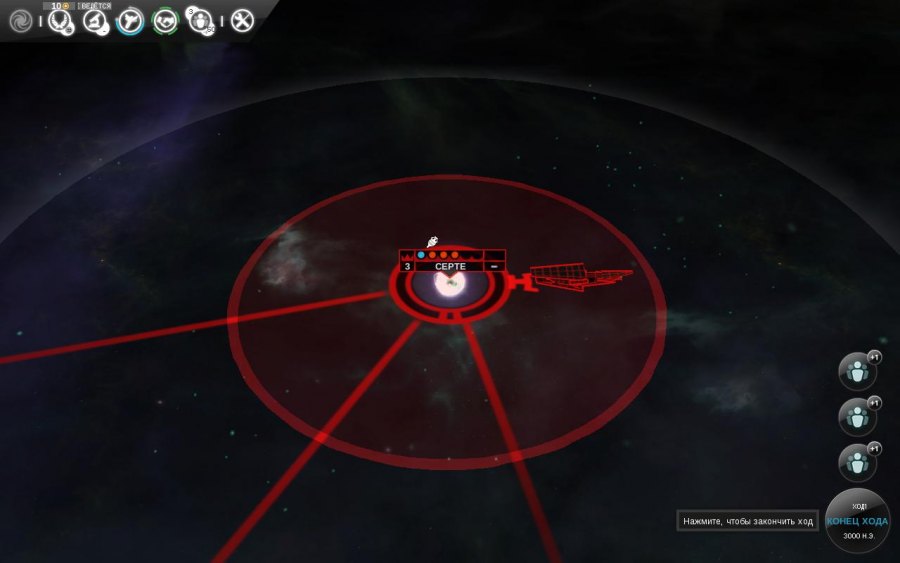 Endless Space (2012) PC | RePack от R.G. Catalyst скачать торрент бесплатно