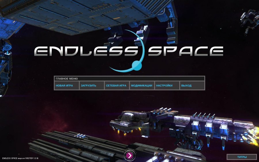 Endless Space (2012) PC | RePack от R.G. Catalyst скачать торрент бесплатно