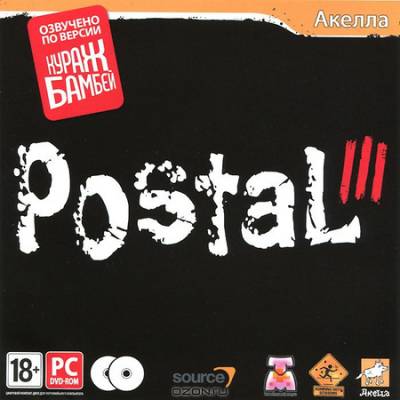 Postal 3 2011 скачать торрент