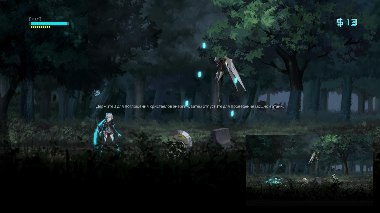 ICEY (2016/PC/Русский) | RePack от qoob скачать торрент бесплатно