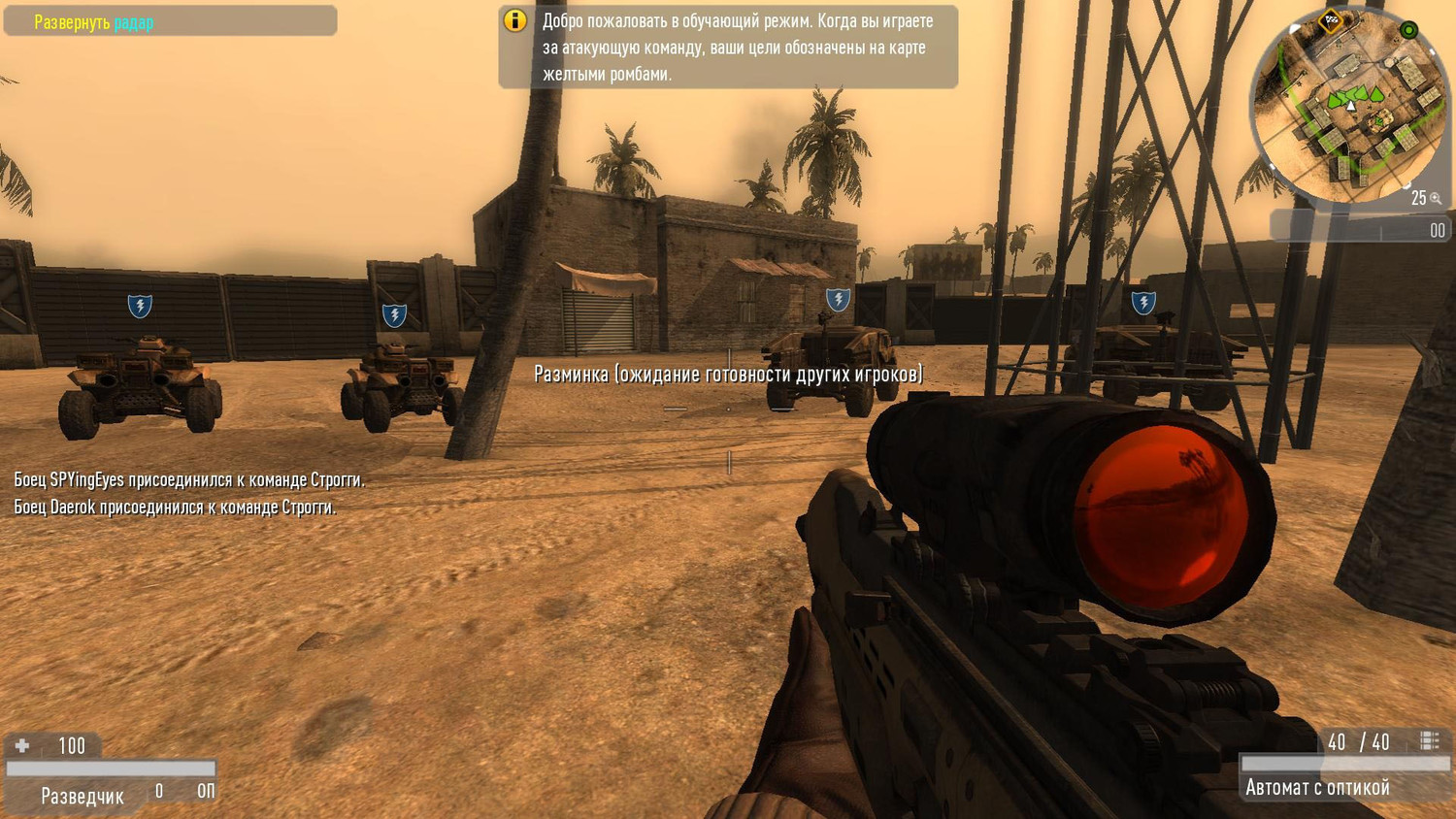 Enemy Territory: Quake Wars (2007/PC/Русский) | RePack скачать торрент бесплатно