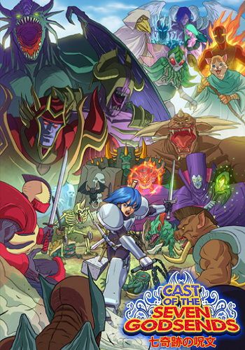 Cast of the Seven Godsends (2015/PC/Русский) | RePack от Let'sРlay