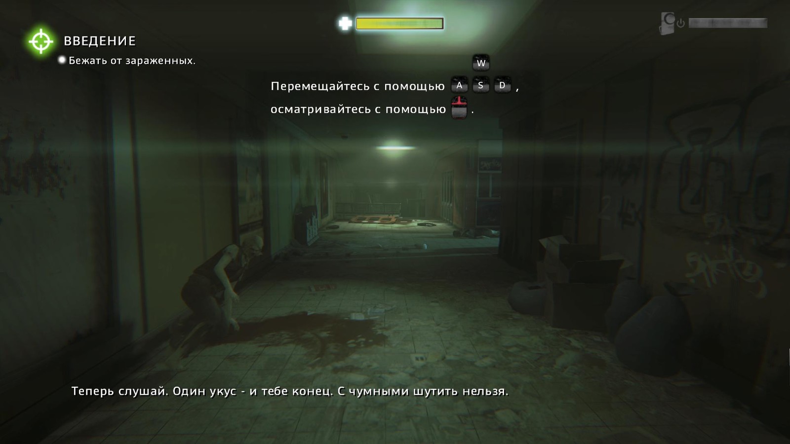 Zombi (2015/PC/Русский) | RePack от R.G. Steamgames скачать торрент бесплатно