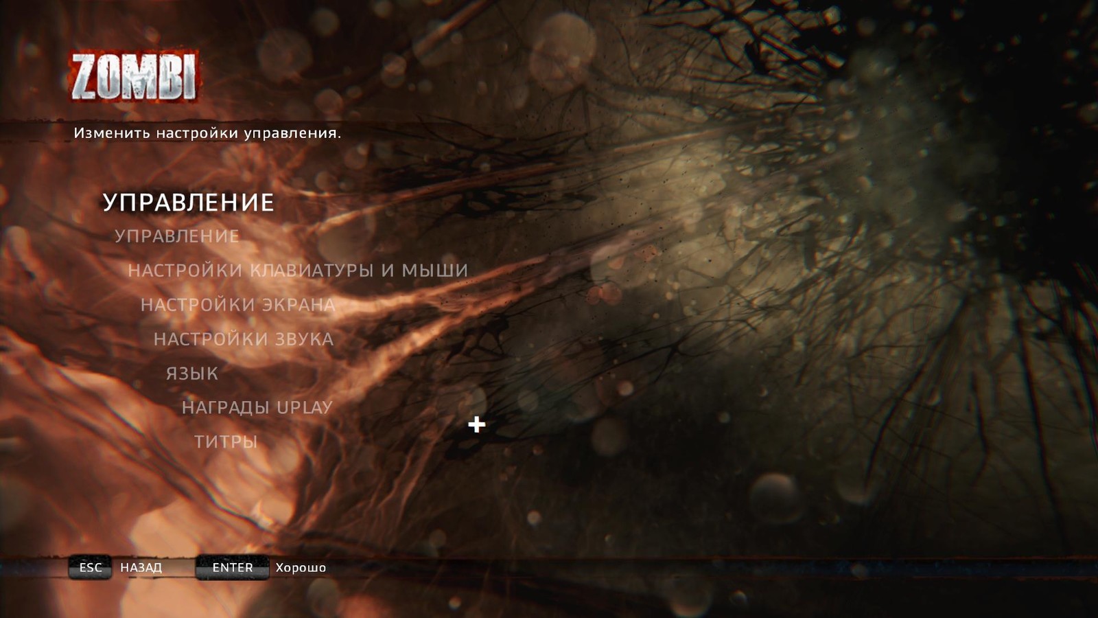 Zombi (2015/PC/Русский) | RePack от R.G. Steamgames скачать торрент бесплатно