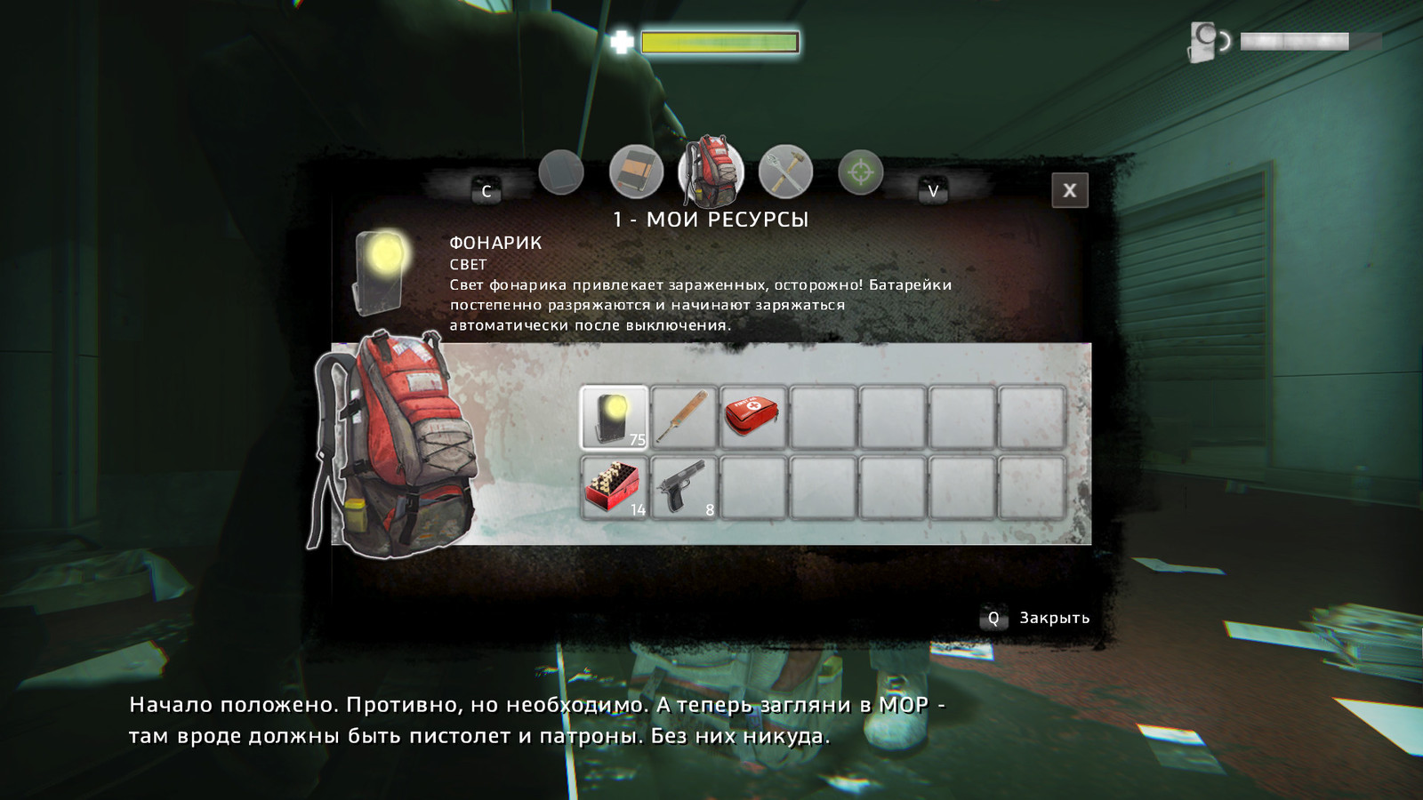 ZOMBI (2015/PC/Русский) | RePack от xatab скачать торрент бесплатно