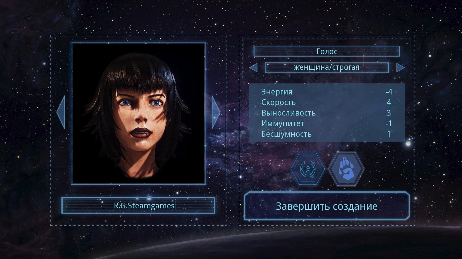 Dispatcher (2015/PC/Русский) | RePack от R.G. Steamgames скачать торрент бесплатно